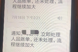 为上海王女士顺利拿回货款